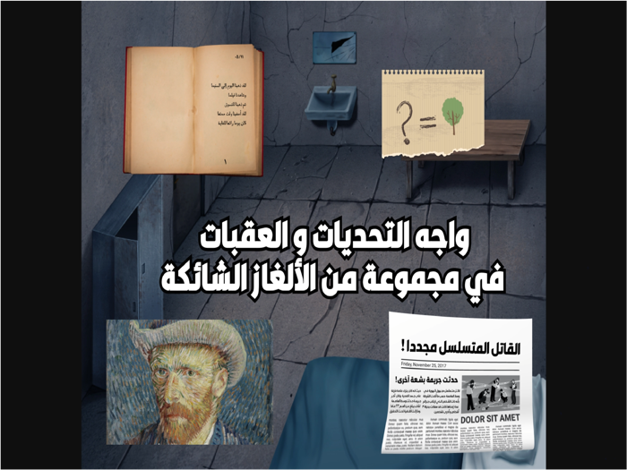 Escape series  Last moment