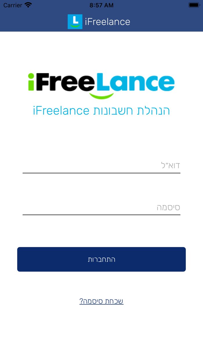iFreelance accounting system