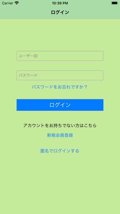 庭球日誌 screenshot-4