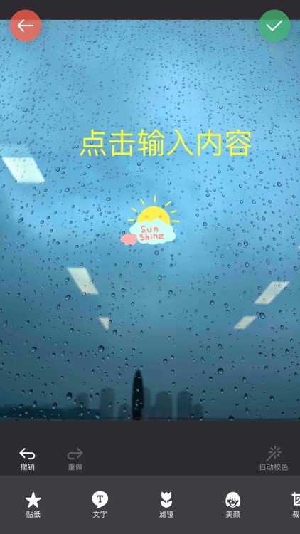 爱尚郎 screenshot-4