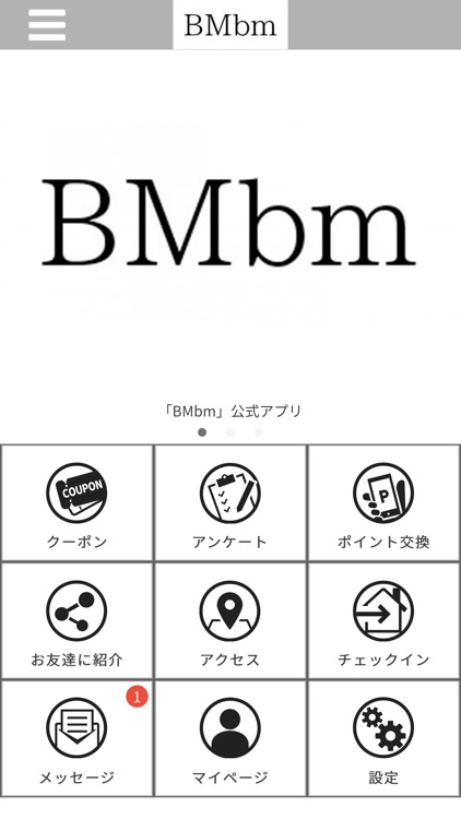 「美」と「幸」のお手伝い　BMbm