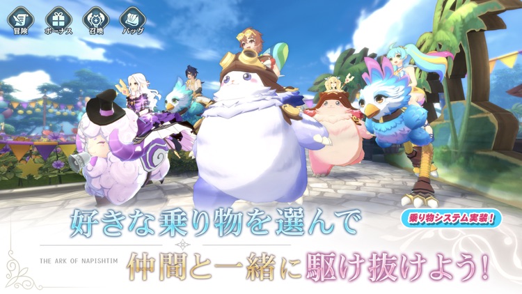イース6 オンライン screenshot-5