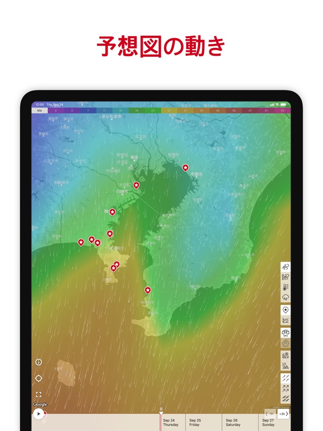Windfinder 風と天気の予測マップ をapp Storeで