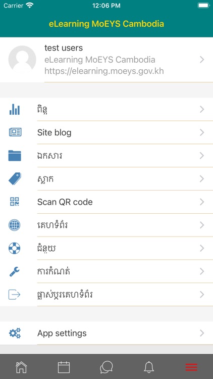 eLearning MoEYS Cambodia screenshot-6