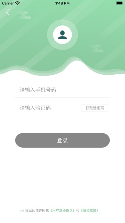 兰湾国际社区 screenshot-4