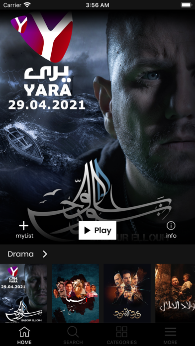 YARA screenshot 2