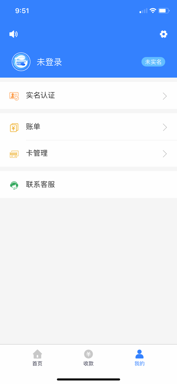 云鲸卡友-秒到无忧收款