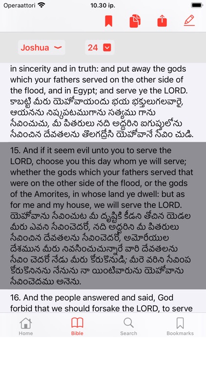 English - Telugu Bible