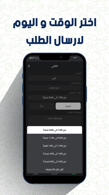 لالنكي screenshot-4