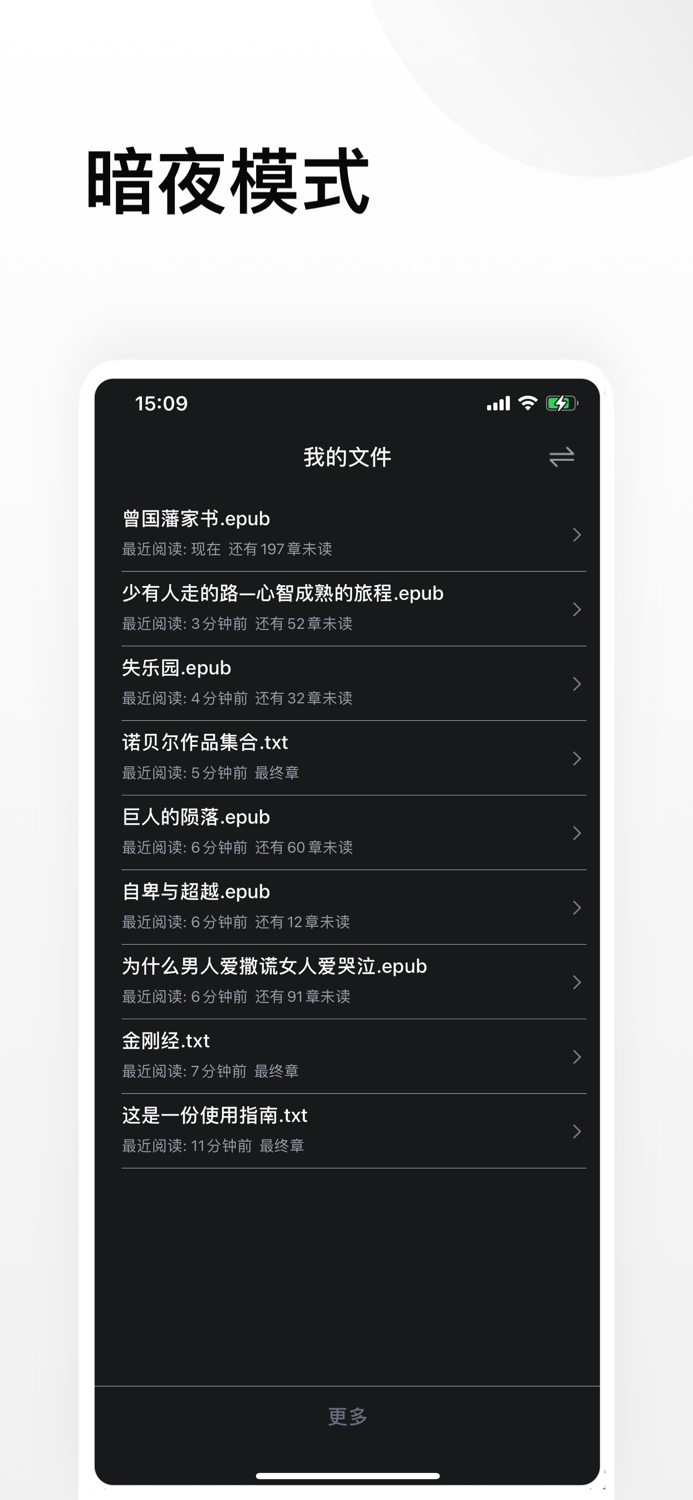 阅 · 一个极简主义的阅读空间