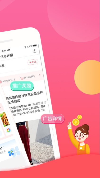 预约吧 screenshot-4