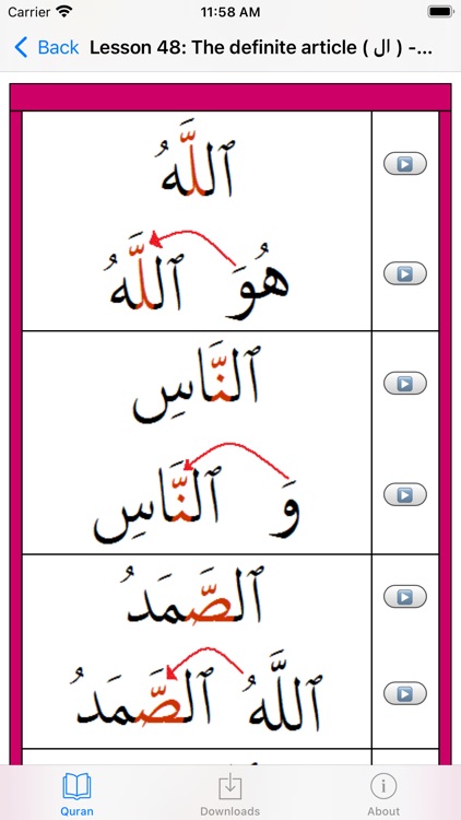 Quran Teacher screenshot-3