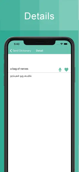 Game screenshot Tamil Dictionary Offline Pro hack