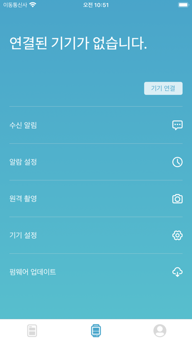 플레이핏(Play Fit) - COA KOREA screenshot 2