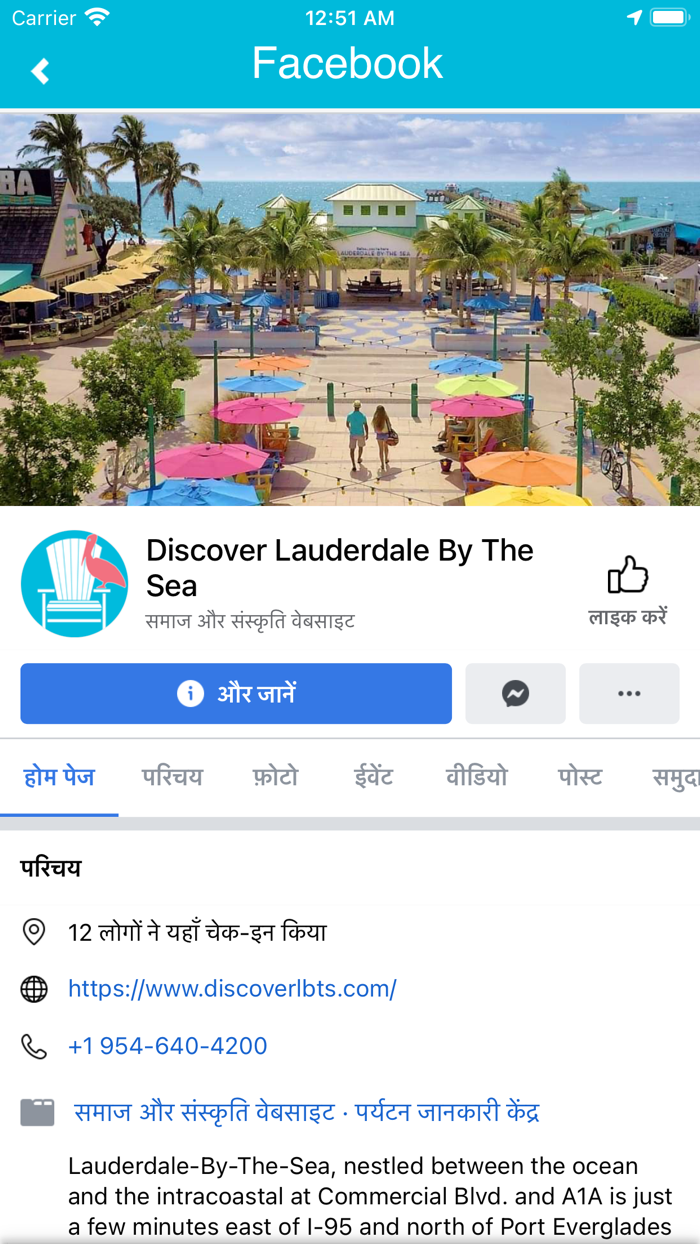 Lauderdale By The Sea