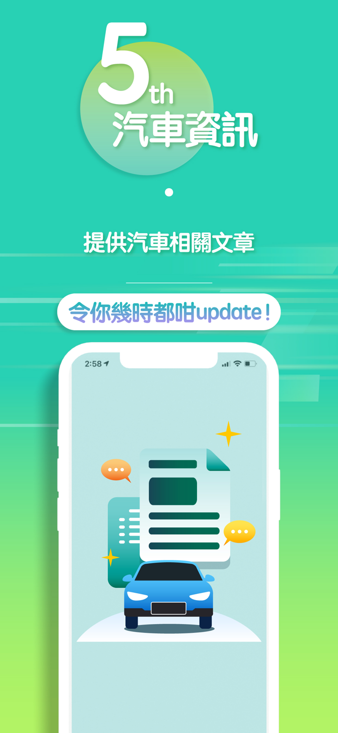 WIL 駕駛獎賞平台