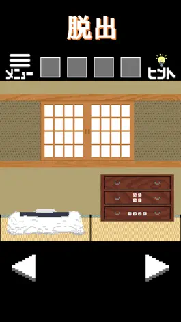 Game screenshot 脱出ゲーム　十五夜 hack