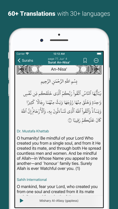 Quran - by Quran.com - قرآن