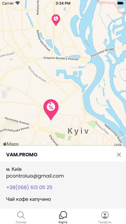 VAM.PROMO screenshot-3