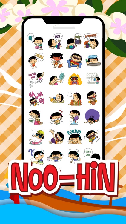 Noo-Hin Lazy Sticker