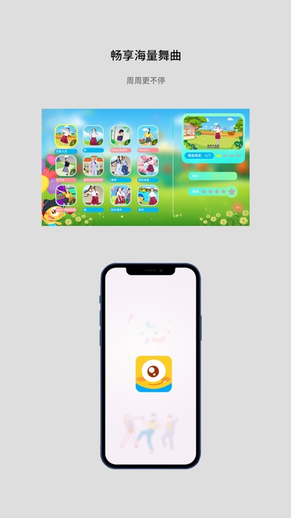 酷玩AI screenshot-4