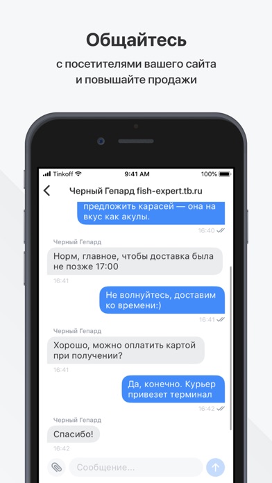 Клиенты и проекты screenshot 3