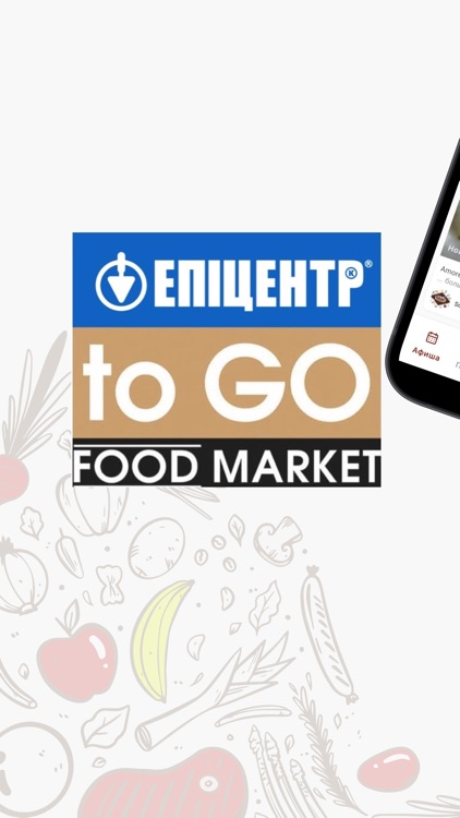 Epicentr food market