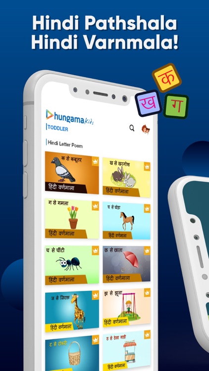 LEARN & FUN With HUNGAMA KIDS screenshot-3