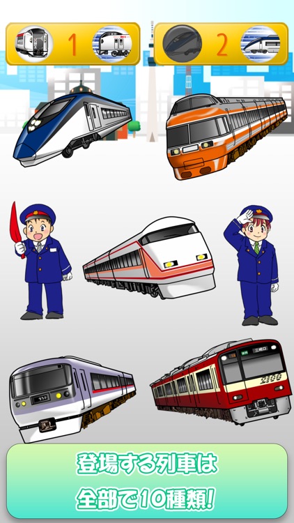 Tap game - Japanese Train GO!