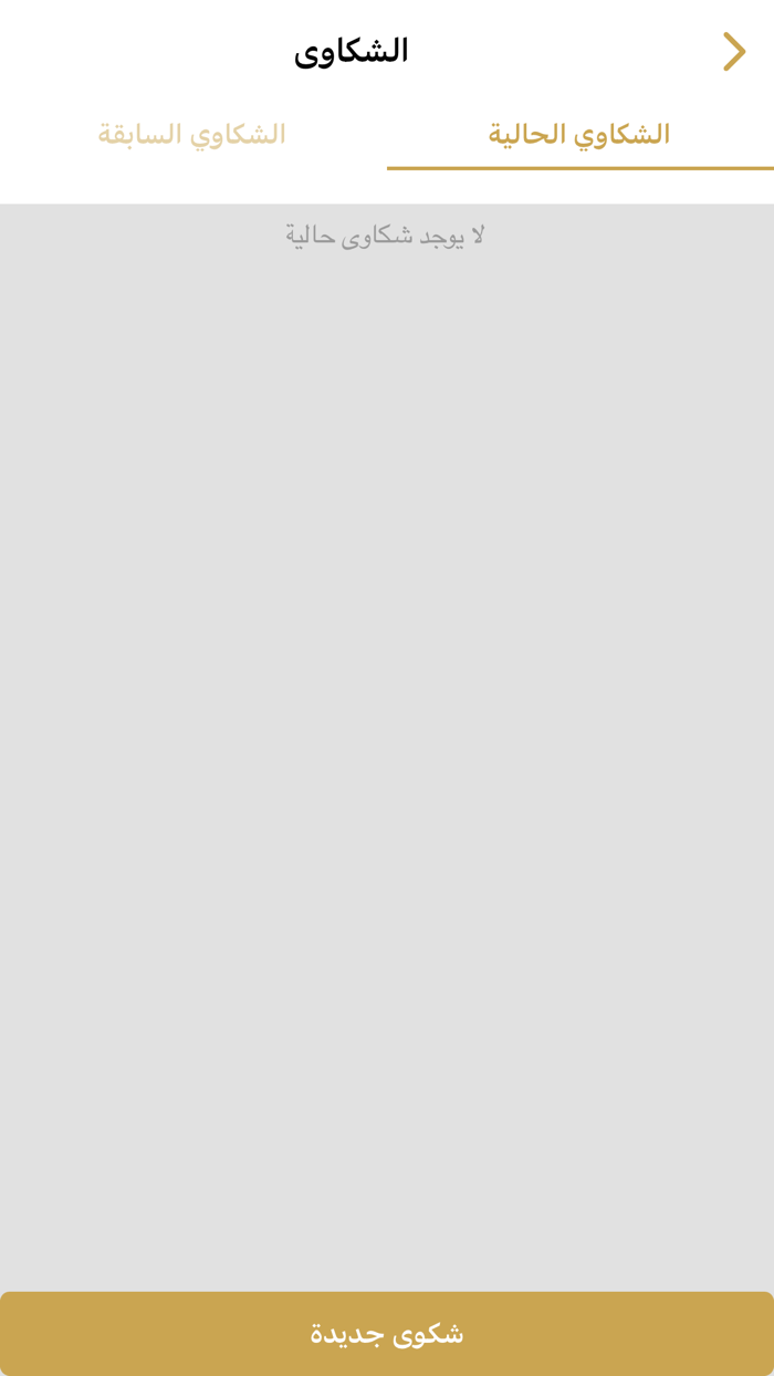 وادى النحل-تجار جملة