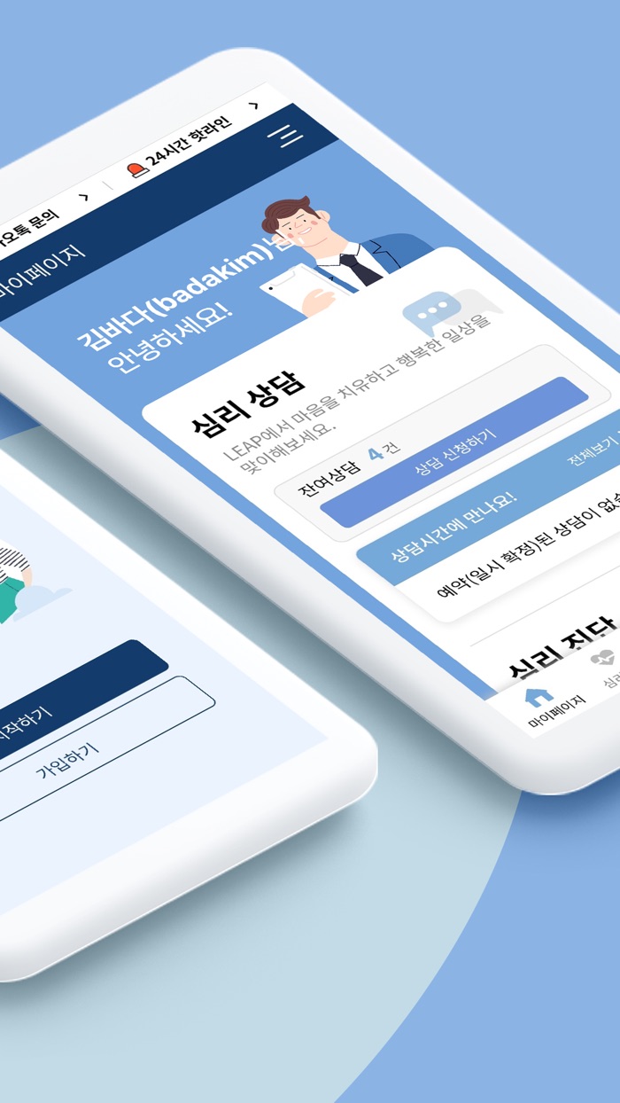 타임투톡 -현대자동차 RD