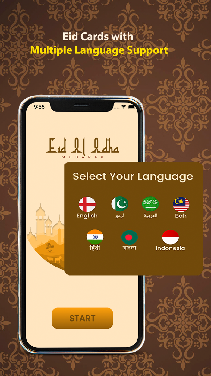 Eid ul Adha GIF  Card Maker