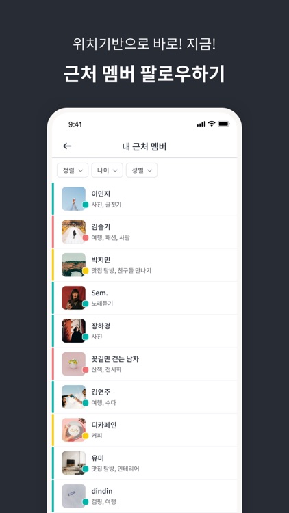 슈퍼조인