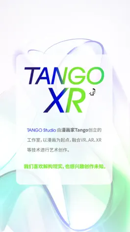 Game screenshot TangoXR hack