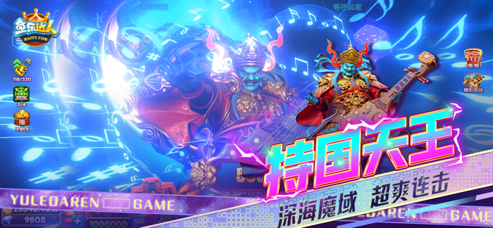 鱼乐达人-官方正版