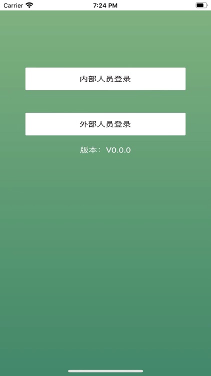 中国中医科学院中药研究所仪器设备共享管理平台