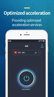 accelerator pro : fast network problems & solutions and troubleshooting guide - 2