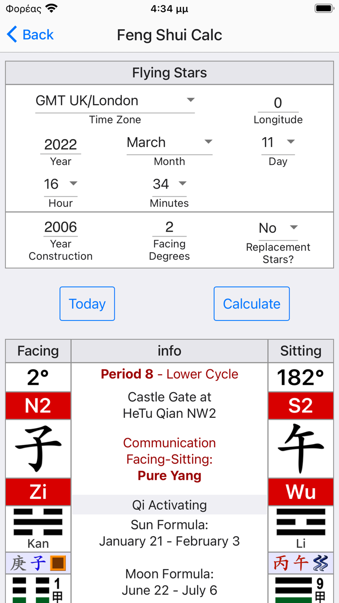 Feng Shui Calculator