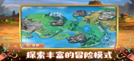 Game screenshot 天天开心王国 apk