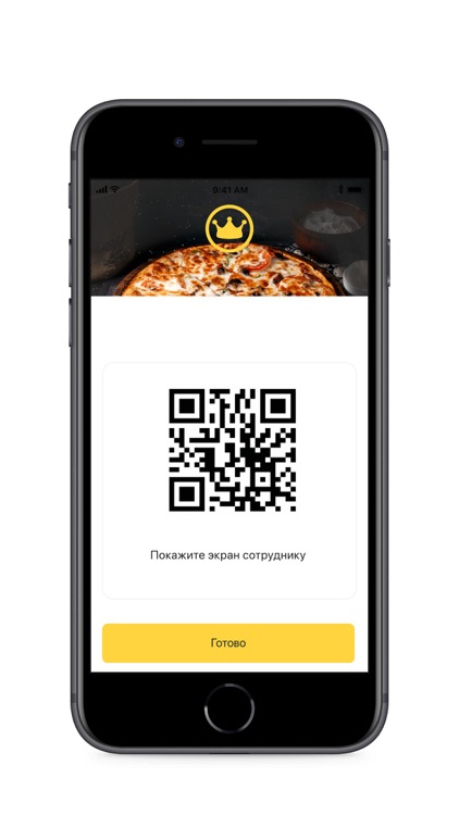 Pomodoro Royal Pizza