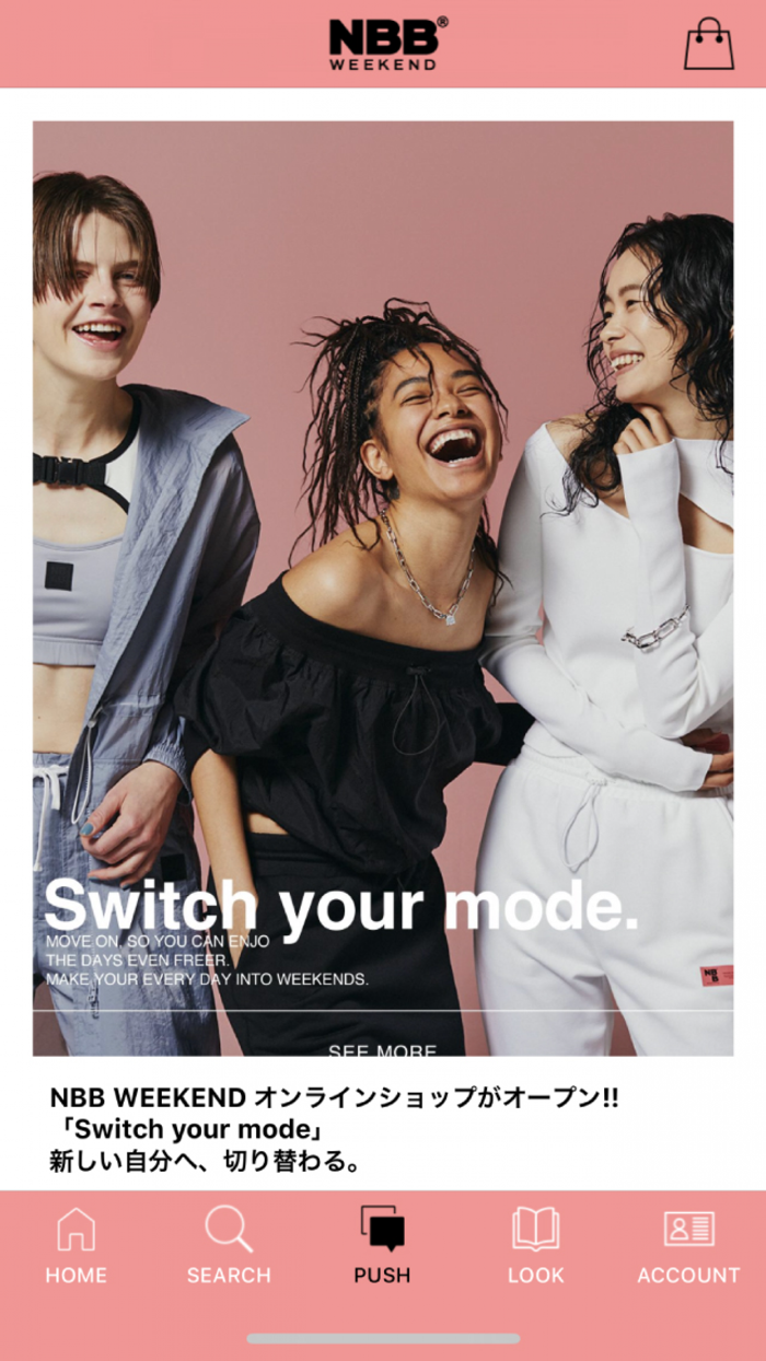 NBB WEEKEND（エヌビービーウィークエンド）