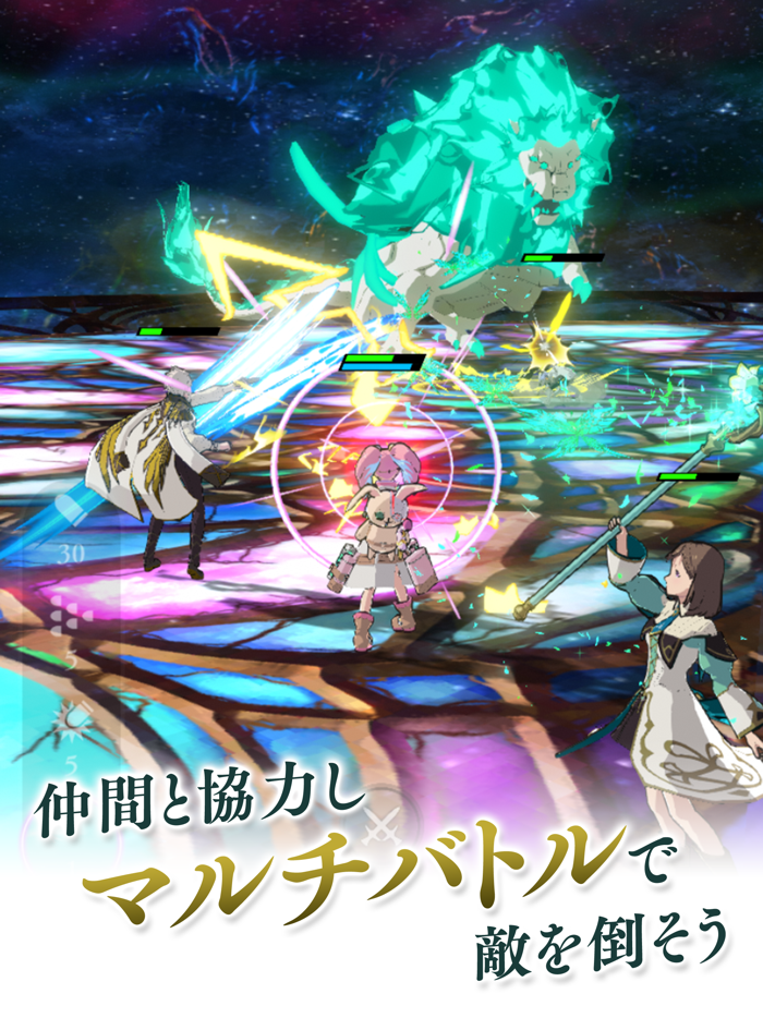 テイルズ オブ ルミナリア