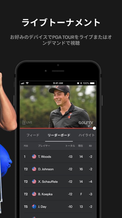 GOLFTV screenshot1