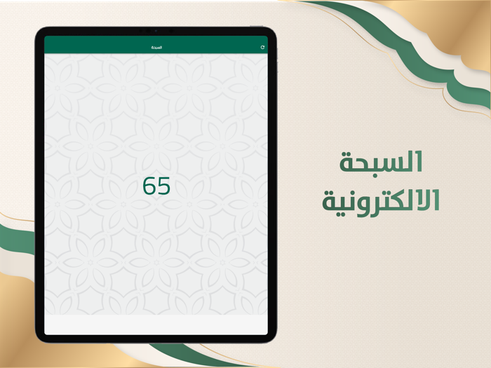 أذكار وأدعية