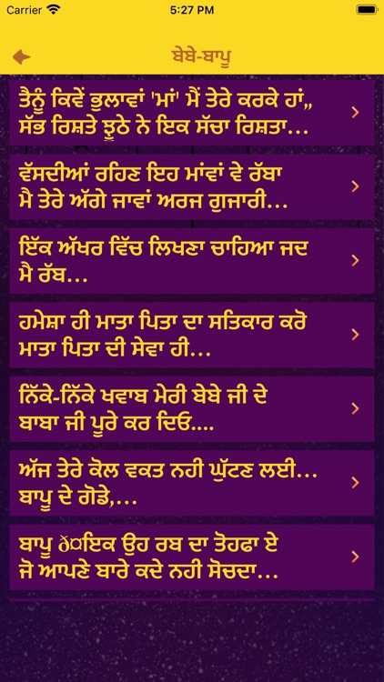 punjabi images shayari