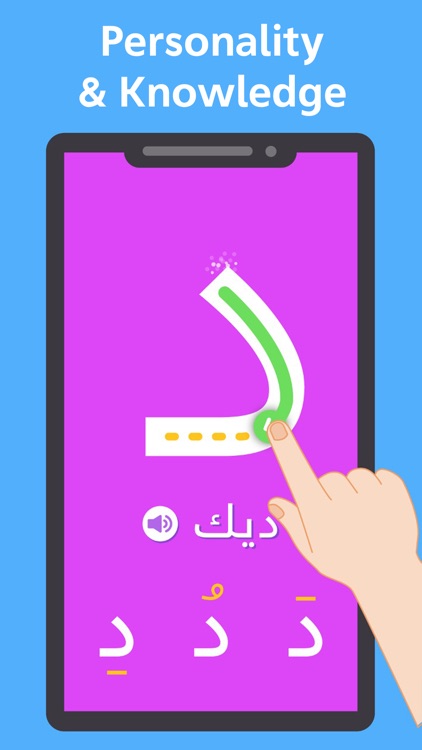 ABJAD - Learn Arabic screenshot-5