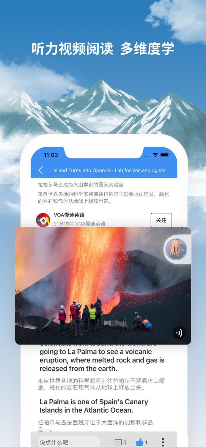 珠穆朗玛-每日英语头条新闻阅读小视频