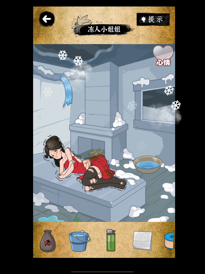 疯狂梗传 - 脑洞大师傅玩梗高手，最强益智模拟休闲单机小游戏