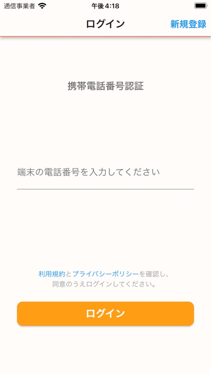 グルメポケット