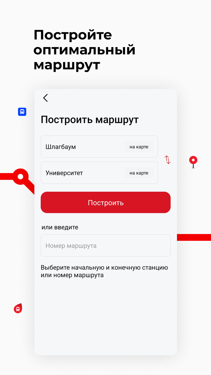 Таганрогский Трамвай